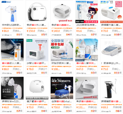 想做好家用醫(yī)療器械產(chǎn)品銷(xiāo)售代理就要渠道隨行就市